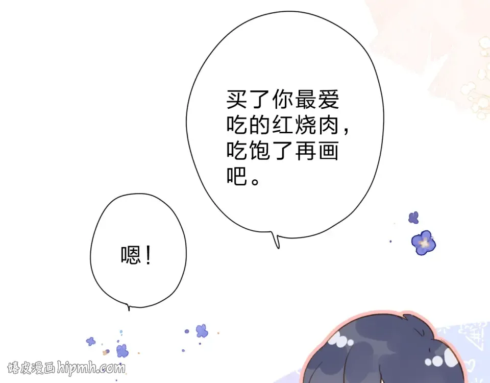 第95话 冬之结 第64页