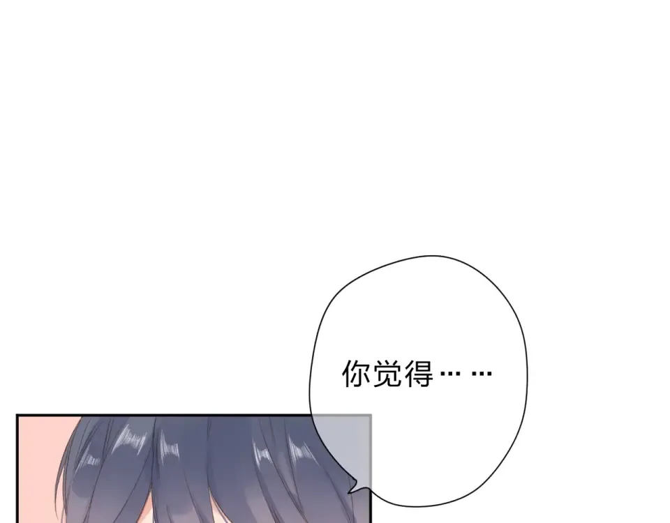 第95话 冬之结 第71页