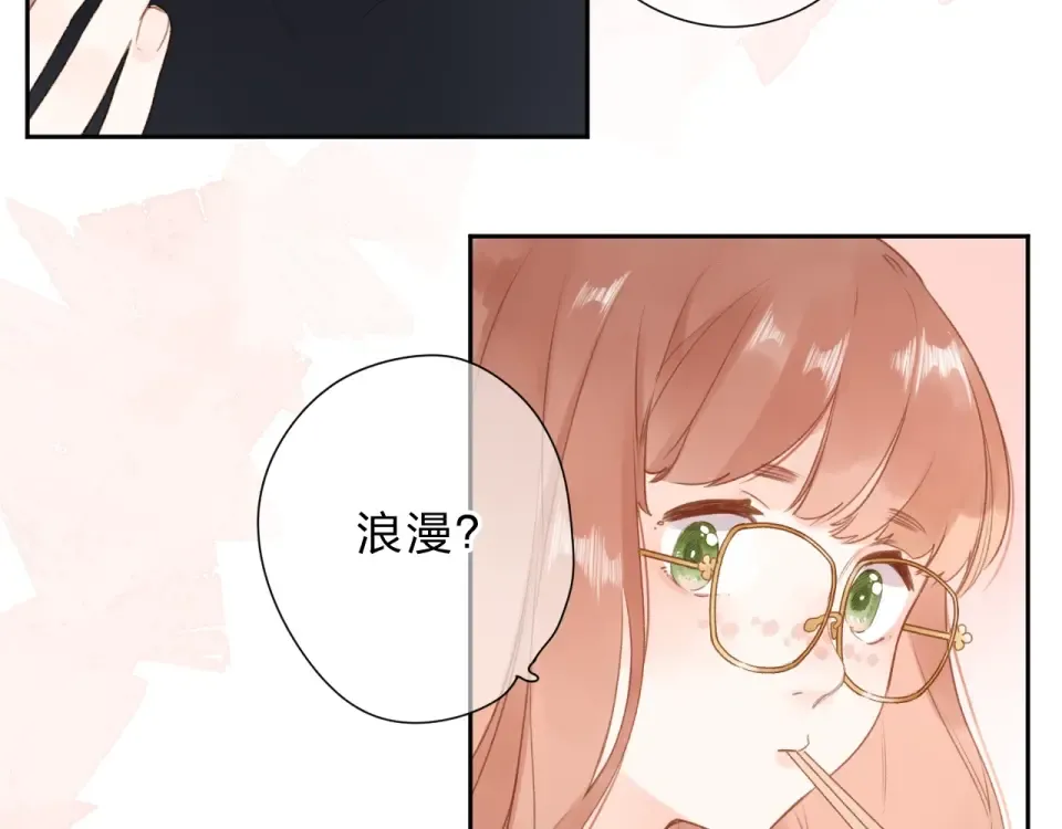 第95话 冬之结 第73页
