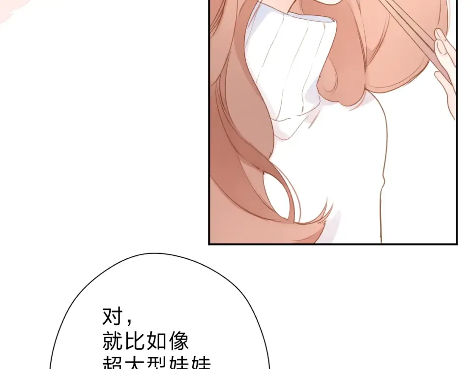 第95话 冬之结 第74页