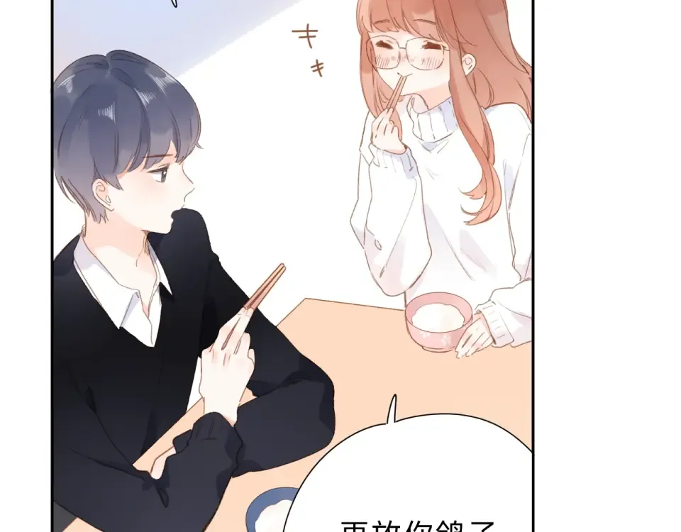 第95话 冬之结 第79页