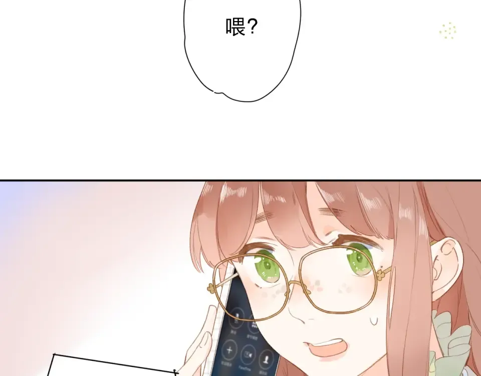 第95话 冬之结 第93页