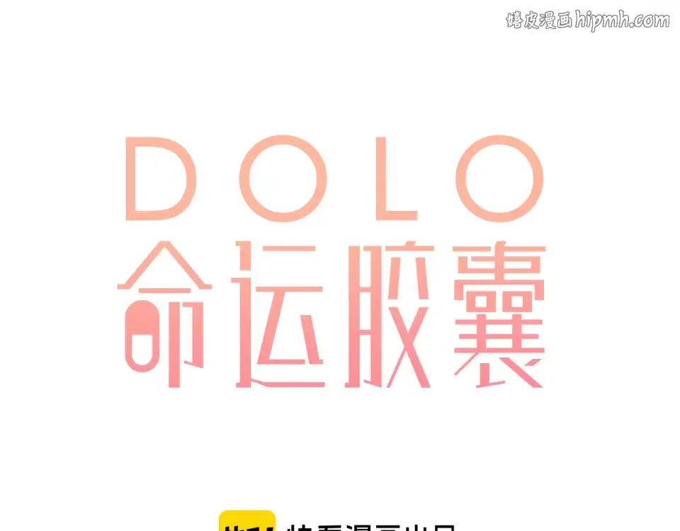 完结篇 冬之结2 第1页