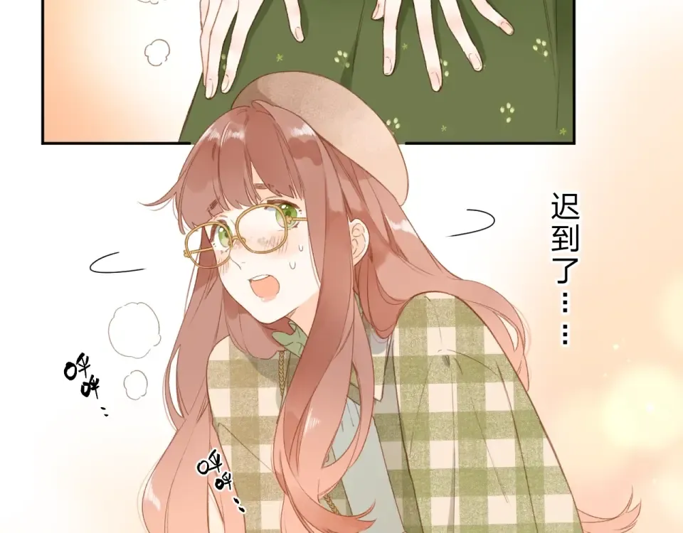 完结篇 冬之结2 第25页