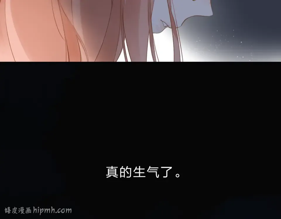 完结篇 冬之结2 第48页