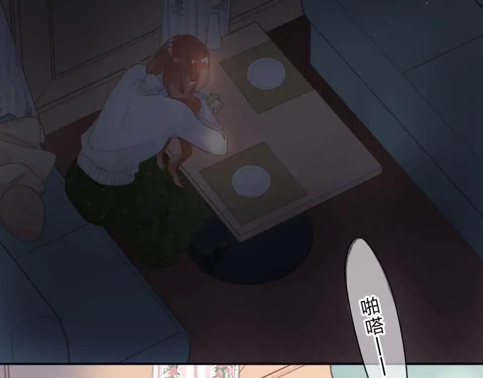 完结篇 冬之结2 第50页