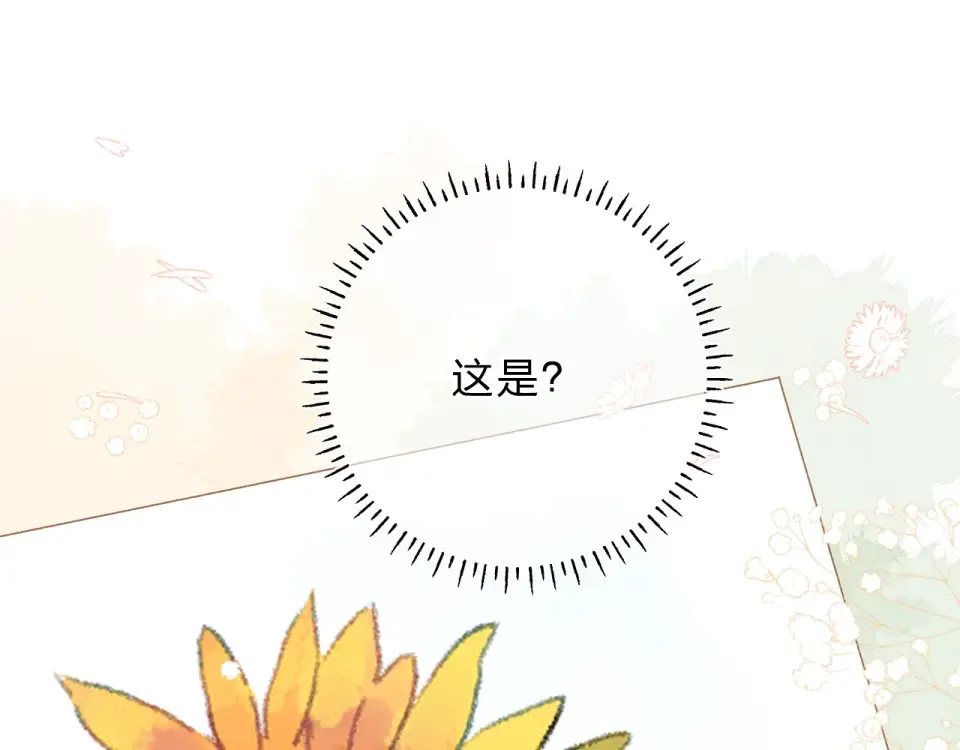 完结篇 冬之结2 第65页