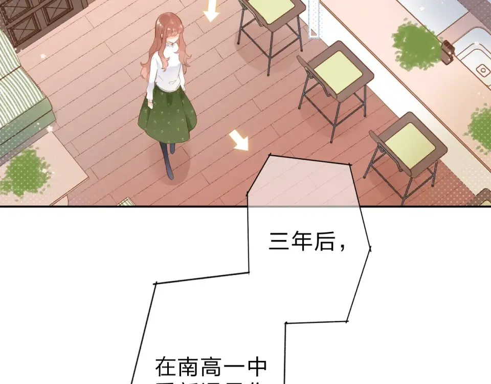 完结篇 冬之结2 第71页