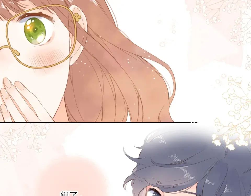 完结篇 冬之结2 第73页