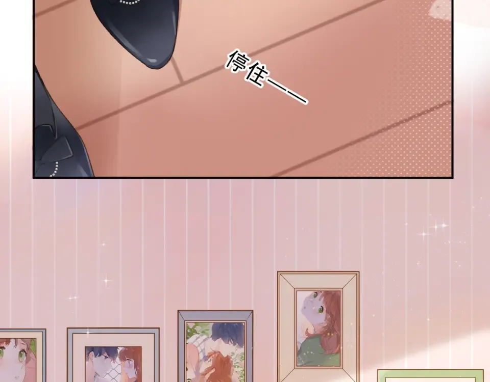完结篇 冬之结2 第78页