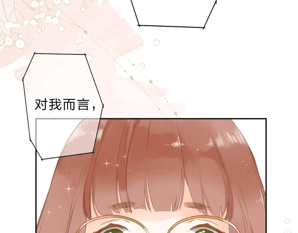 完结篇 冬之结2 第82页