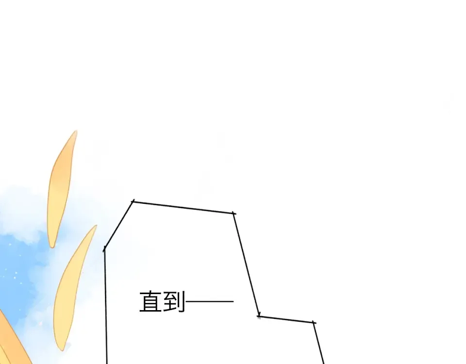 完结篇 冬之结2 第86页