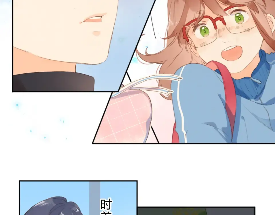完结篇 冬之结2 第89页