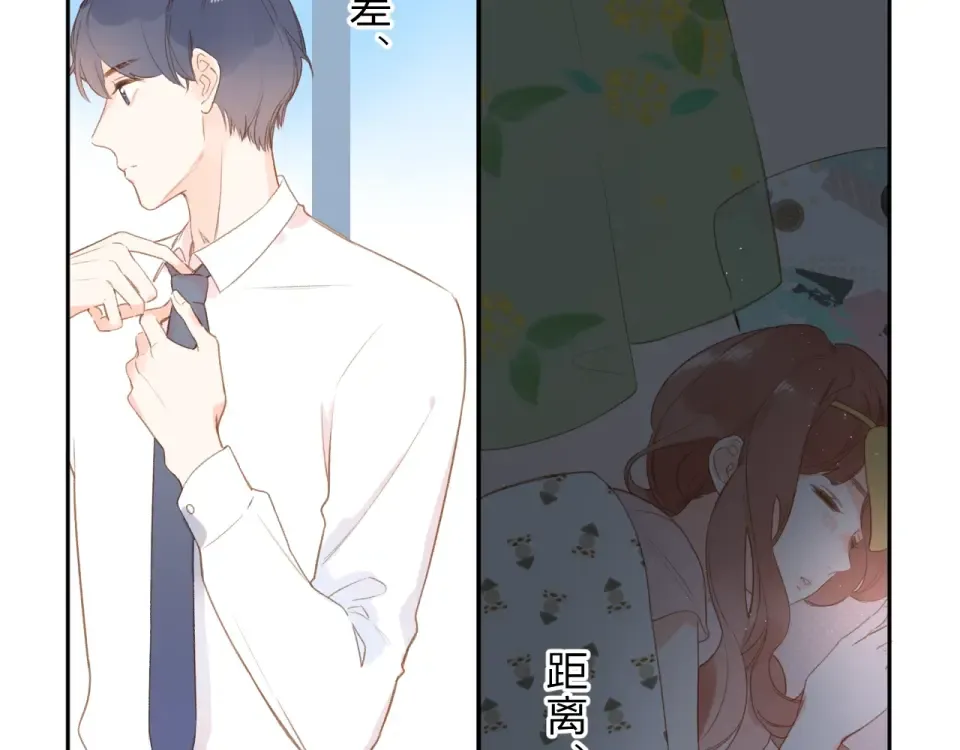 完结篇 冬之结2 第90页