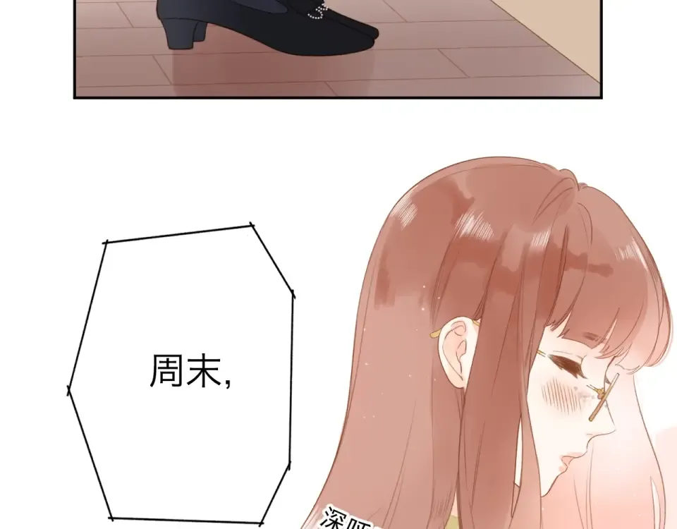 完结篇 冬之结2 第98页