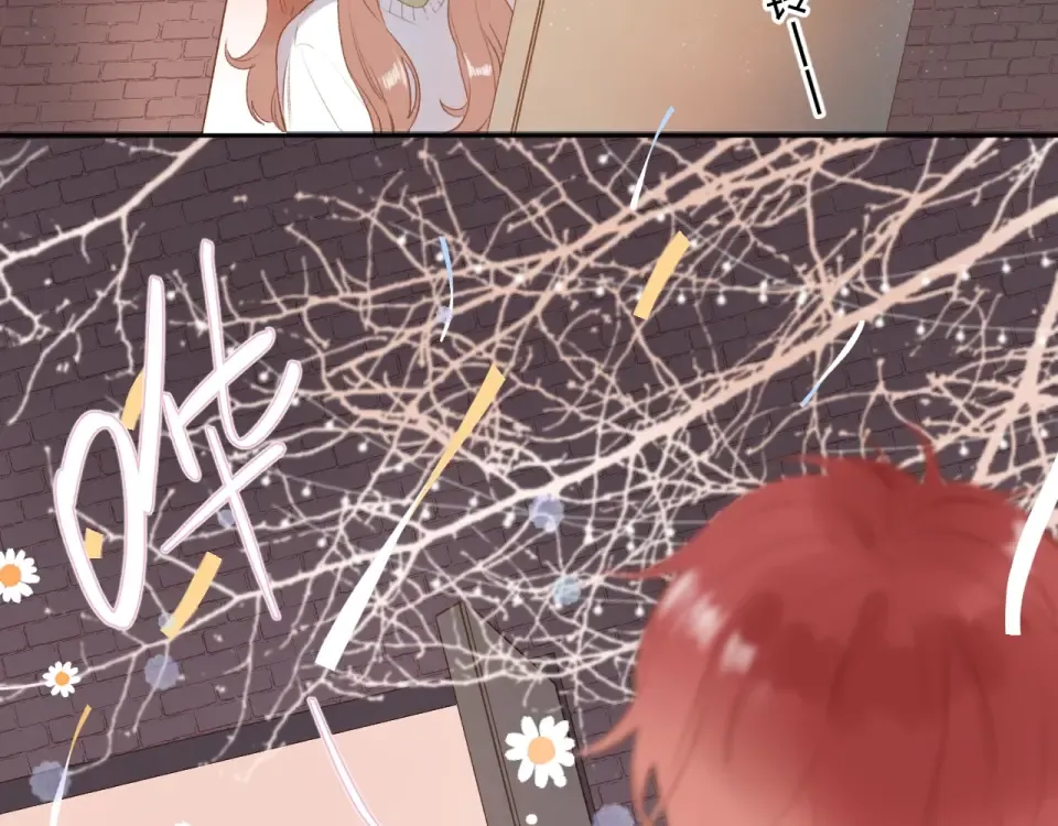 完结篇 冬之结2 第101页