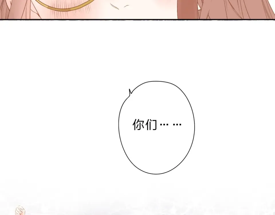 完结篇 冬之结2 第105页