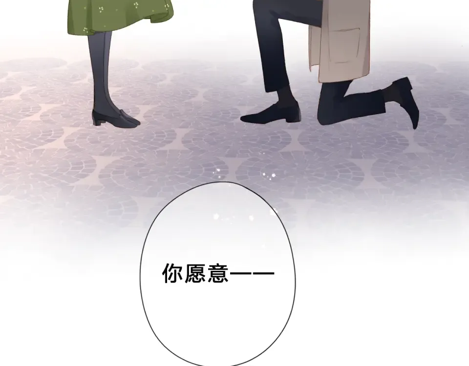 完结篇 冬之结2 第113页