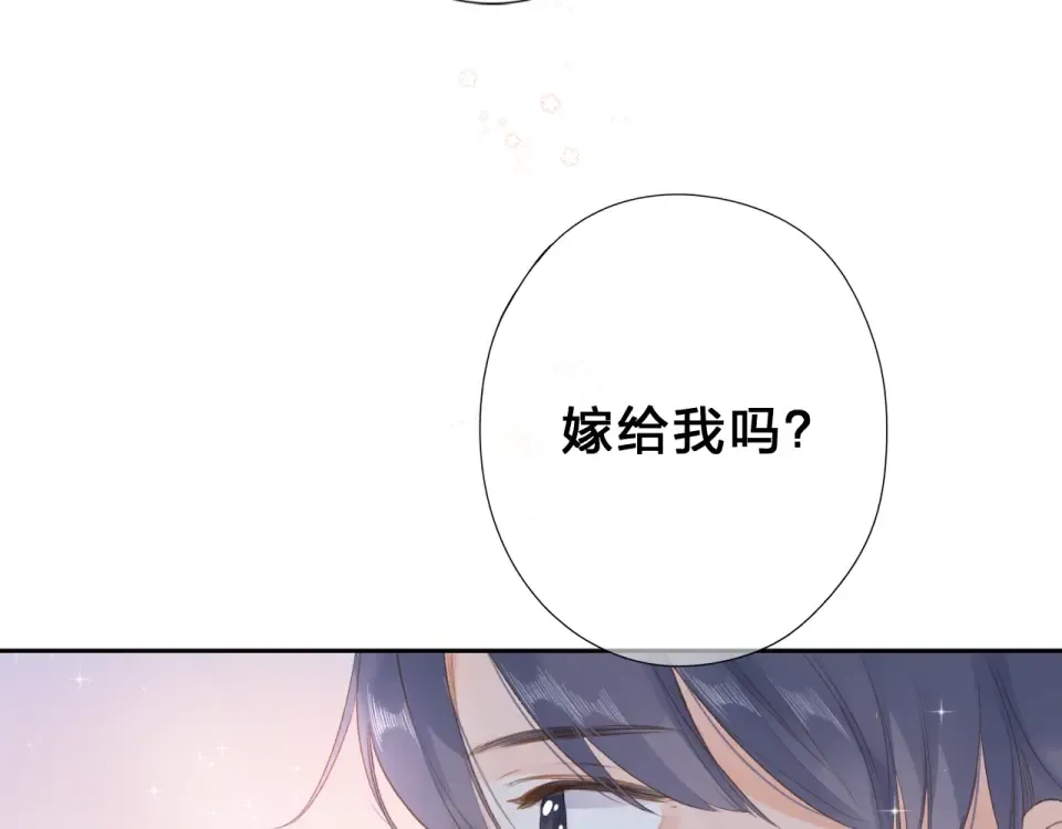 完结篇 冬之结2 第114页