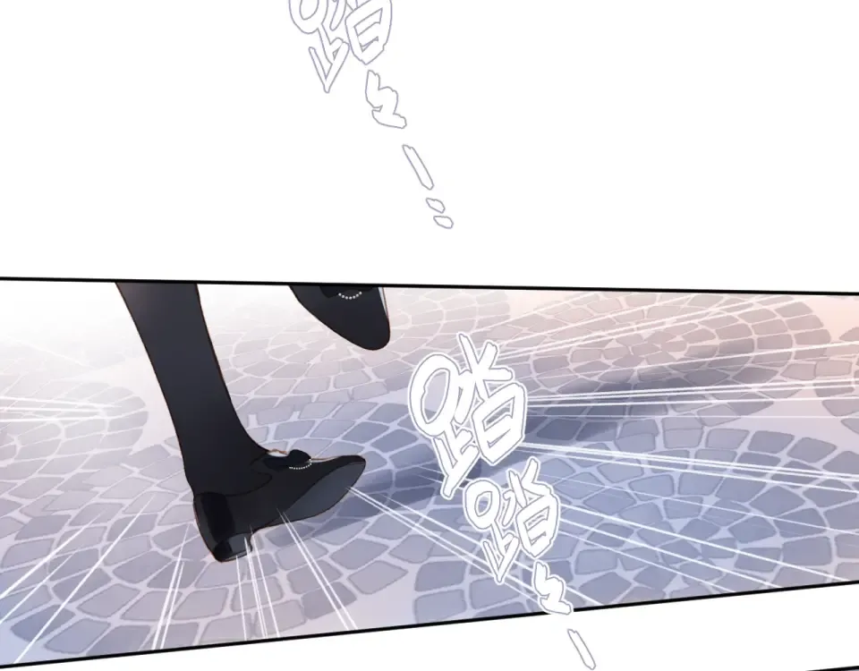 完结篇 冬之结2 第133页