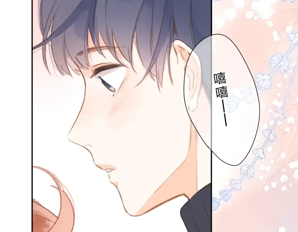 完结篇 冬之结2 第140页