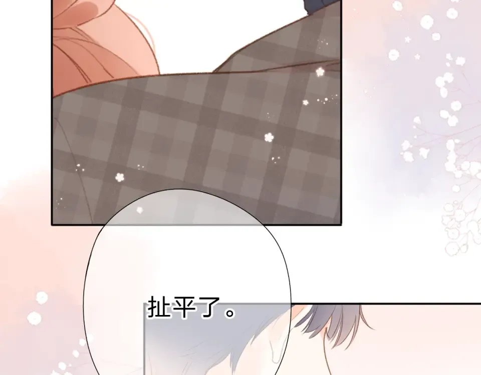 完结篇 冬之结2 第141页