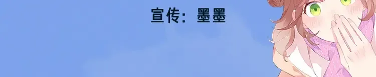 你们要的广播剧来啦~！ 第15页