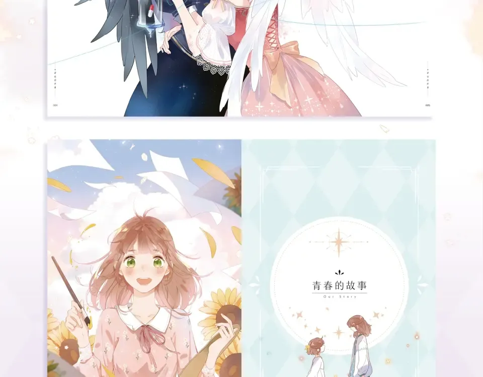 《DOLO命运胶囊》画集来啦~ 第7页