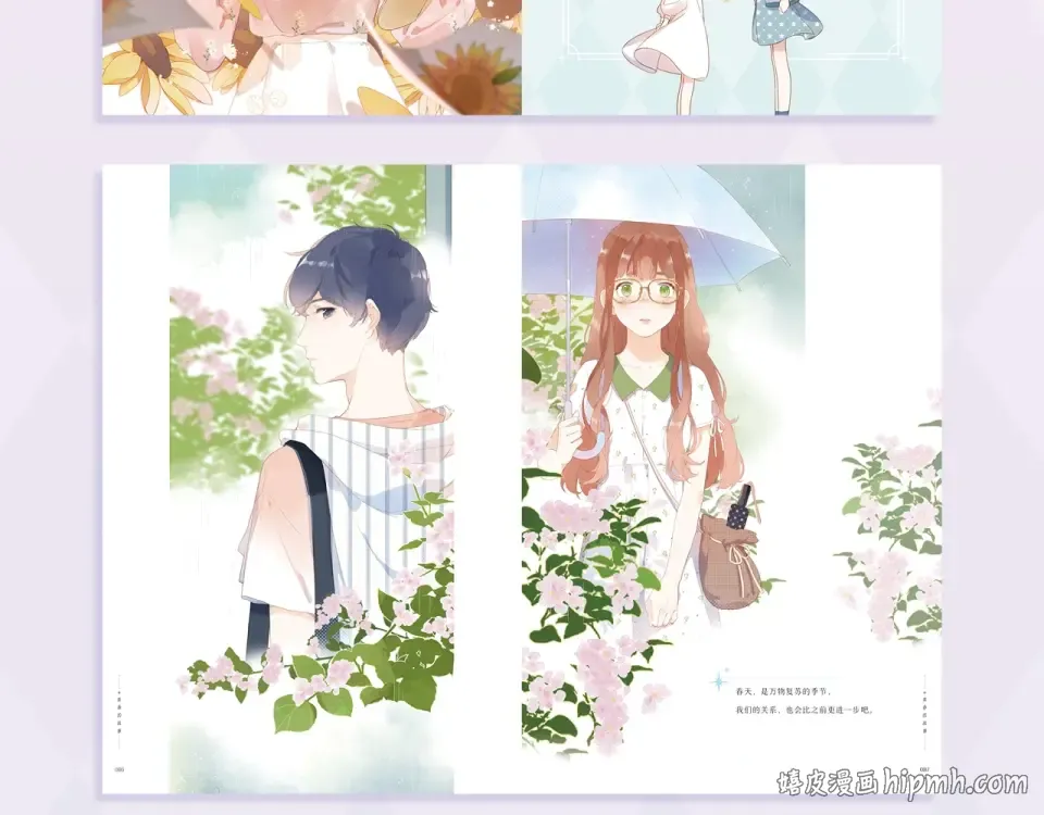 《DOLO命运胶囊》画集来啦~ 第8页