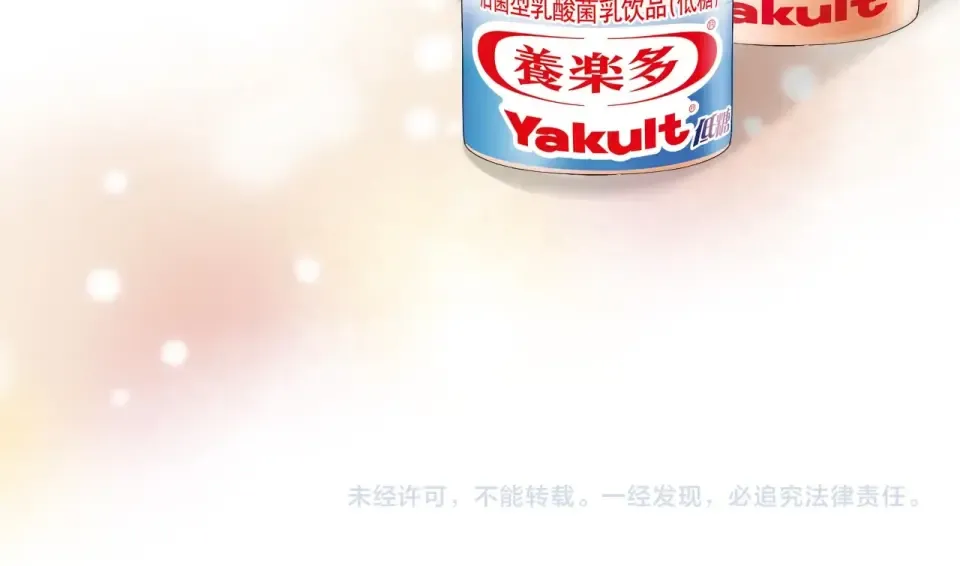 番外篇 我们的第一次茶话会！ 第87页