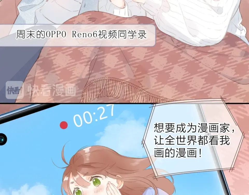 视频同学录 第3页