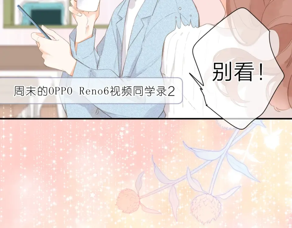 视频同学录 第7页