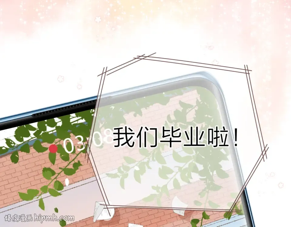 视频同学录 第8页