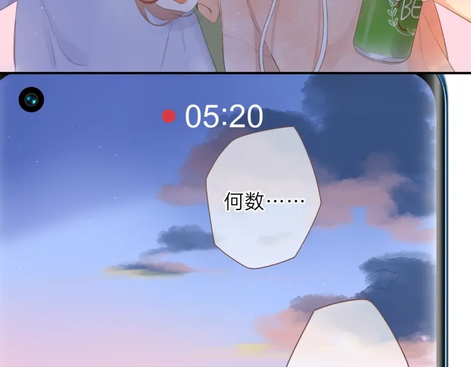 视频同学录 第11页