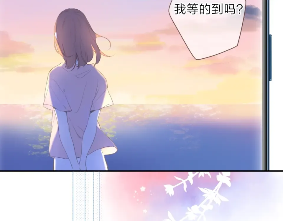 视频同学录 第12页