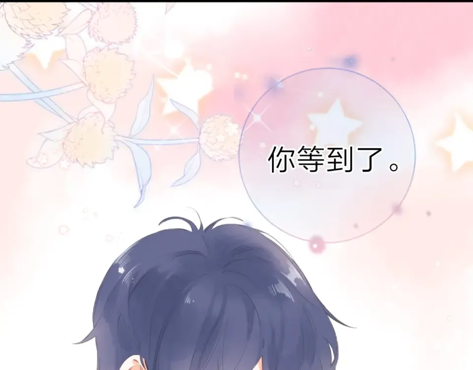 视频同学录 第14页