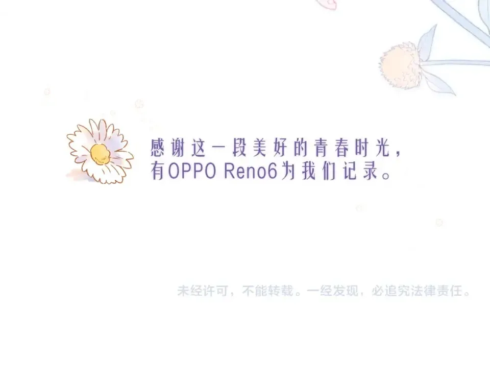 视频同学录 第17页