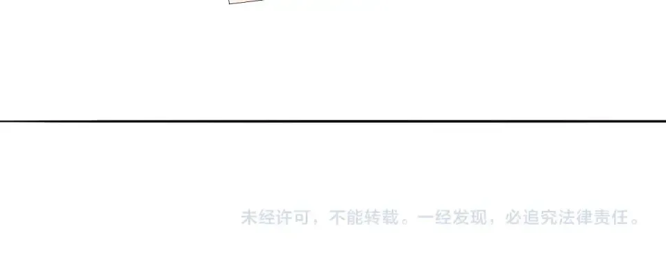 番外篇 怕上火喝王老吉 第68页