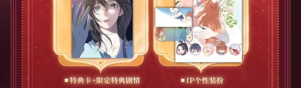 2月5日《DOLO命运胶囊》春节限定特典祈愿，限时解锁！ 第5页