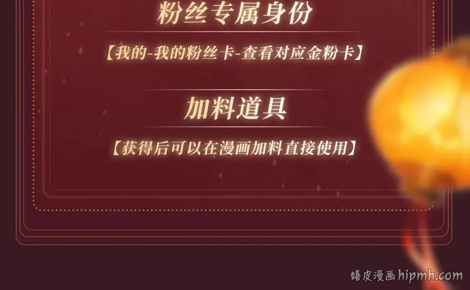 2月5日《DOLO命运胶囊》春节限定特典祈愿，限时解锁！ 第24页
