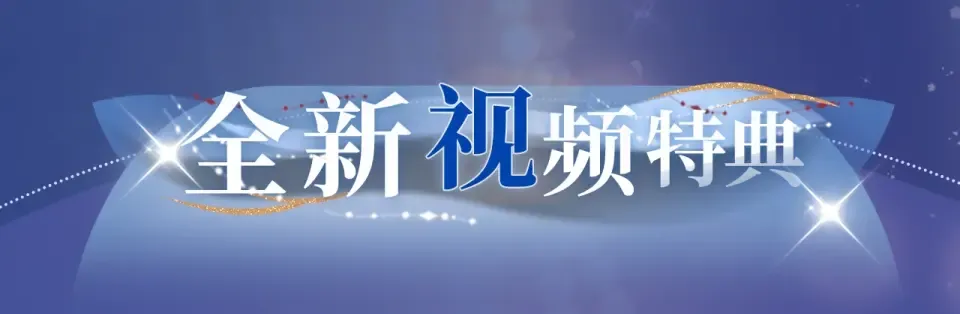 特典祈愿·DOLO暖心回归 一起聆听青春回响 ~ 第4页