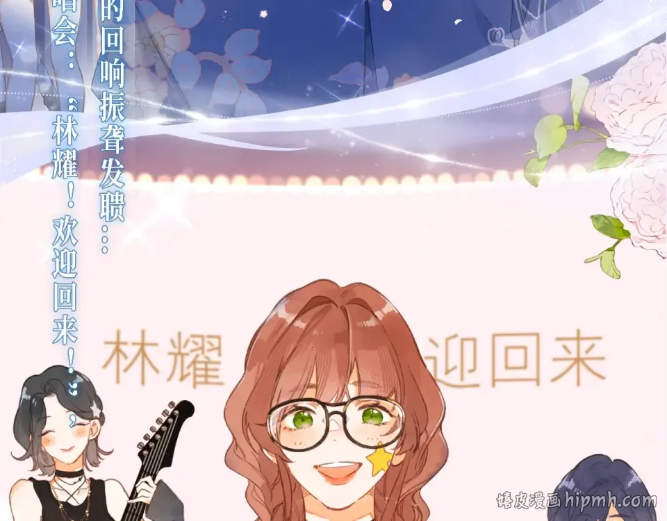 特典祈愿·DOLO暖心回归 一起聆听青春回响 ~ 第8页