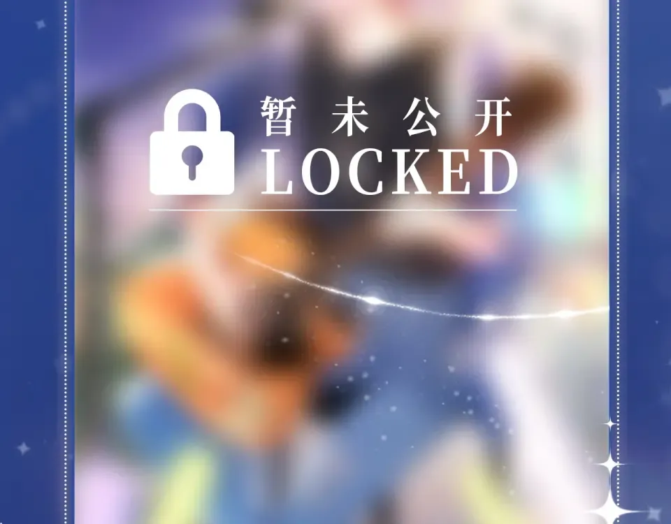 特典祈愿·DOLO暖心回归 一起聆听青春回响 ~ 第14页
