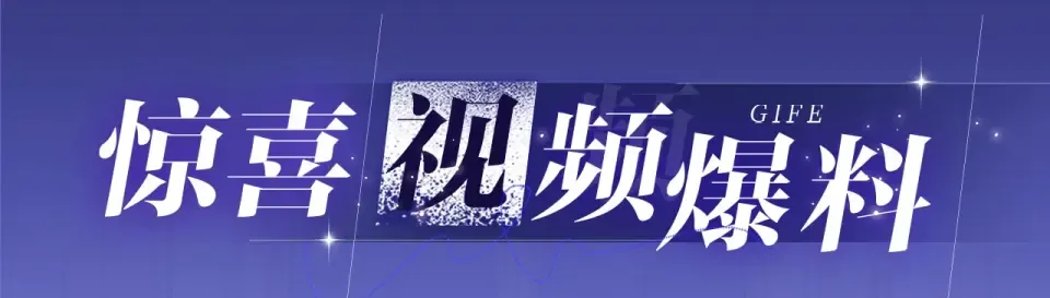 特典公开· 天使与恶魔交锋 聆听圣心陨落~ 第12页