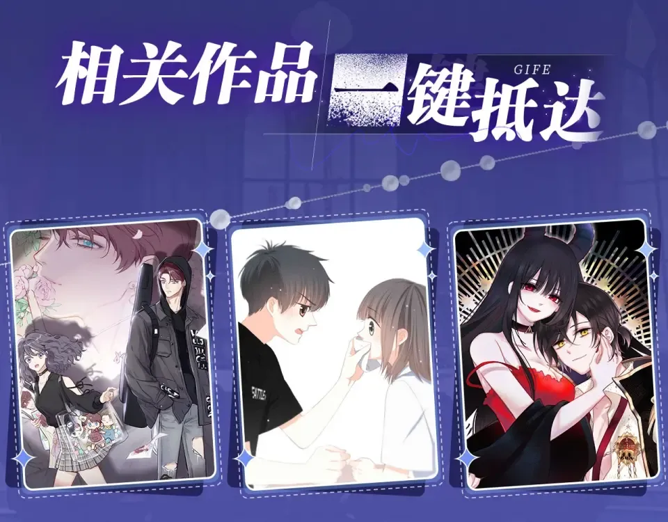 特典公开· 天使与恶魔交锋 聆听圣心陨落~ 第21页