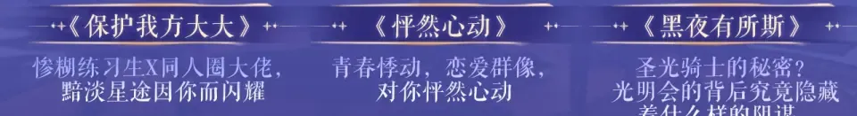 特典公开· 天使与恶魔交锋 聆听圣心陨落~ 第22页