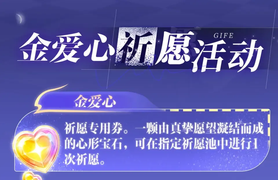 特典公开· 天使与恶魔交锋 聆听圣心陨落~ 第23页