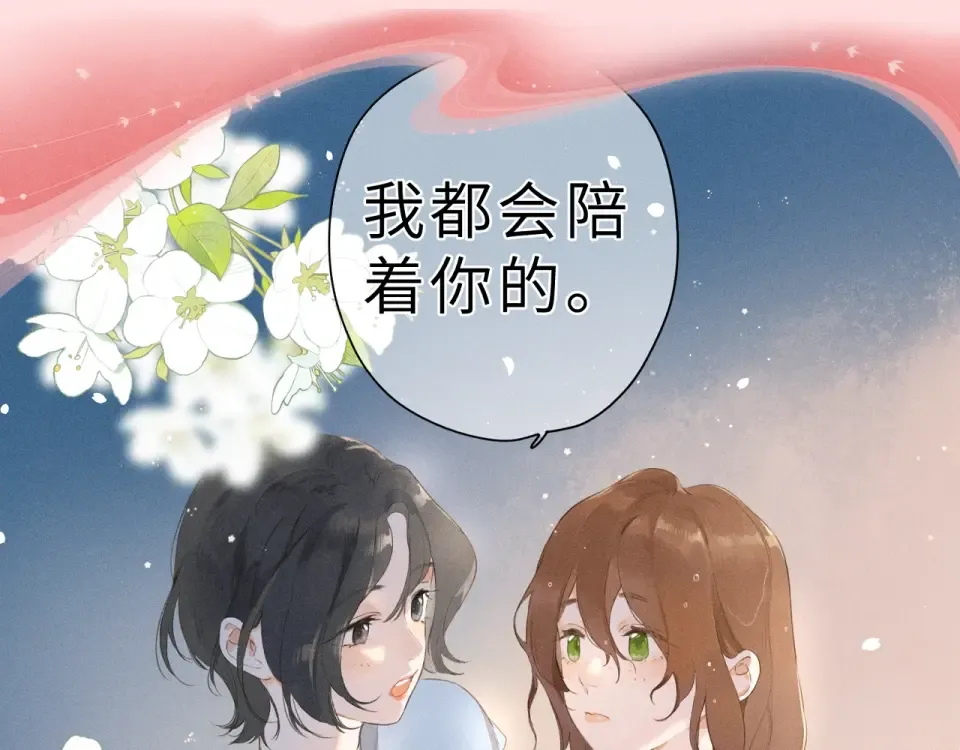 特典公开：1月8日 DOLO命运胶囊 周末X何数 情感大危机 第9页
