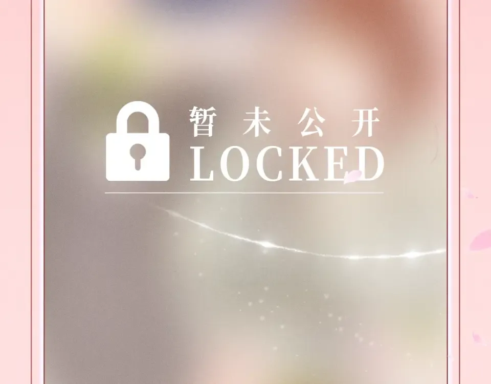 特典公开：1月8日 DOLO命运胶囊 周末X何数 情感大危机 第13页