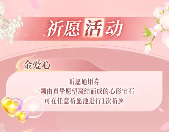 特典公开：1月8日 DOLO命运胶囊 周末X何数 情感大危机 第17页